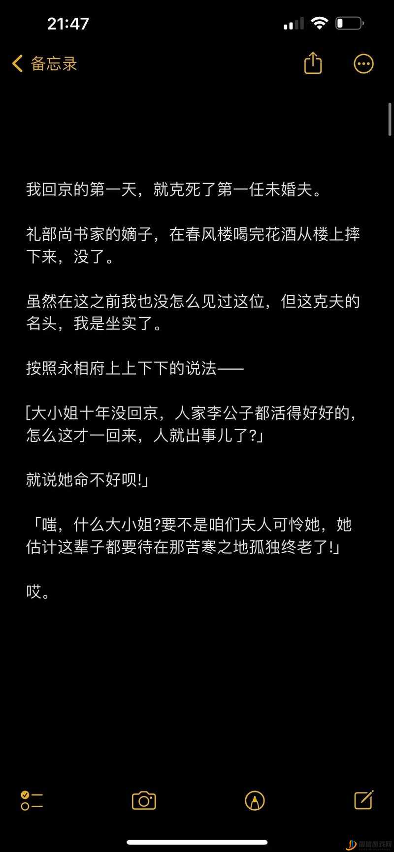 古言：发了狠的往里撞：娇弱美人被粗暴撞击的娇喘声