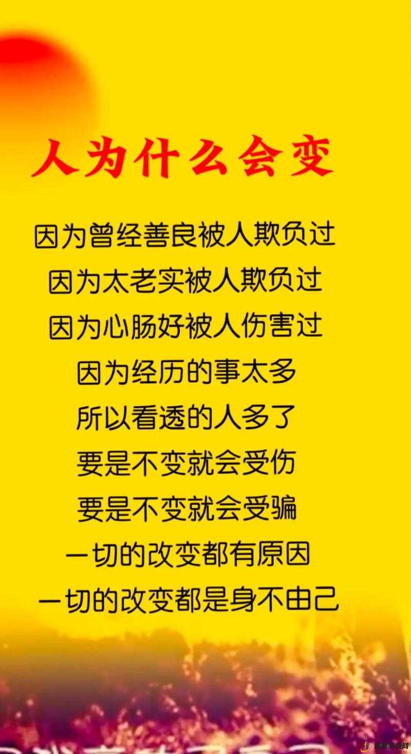 挑战自我，突破难关，全面解析我好难啊中的人性考验攻略